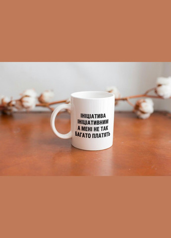 Кружка с принтом "Инициатива" 330 мл Белая No Brand (324263692)