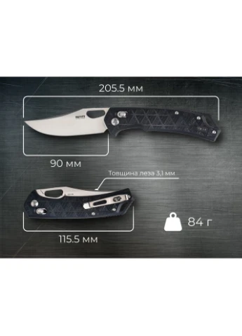 Нож складной Retriever 9201-PB, черный SRM (392458468)