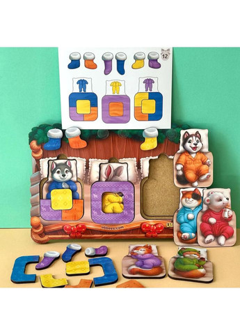 Дерев'яний сортер "Тварини в ліжечку" PSD302 (ПСД302) Ubumblebees (366427634)