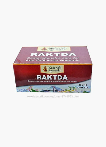 Рактда Махариши Аюрведа Raktda 100 таб Натуральные таблетки при анемии Аюверда Maharishi Ayurveda (336546490)