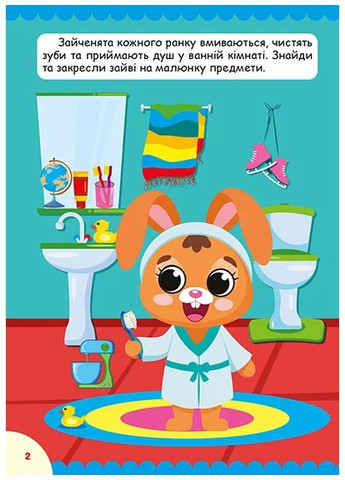 Счастливые зверьки. Зайчата Торсінг (370059402)