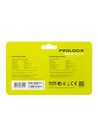 Модуль пам`ятi DDR3 8GB/1600 (PRO8GB1600D3) Prologix (370622255)