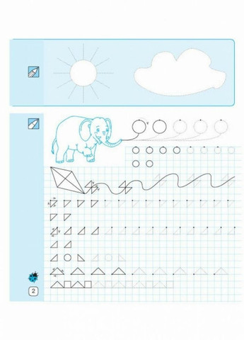 НУШ Математичні прописи. 1 клас. Робочий зошит Н901046У 9786170927125 РАНОК (300533725)