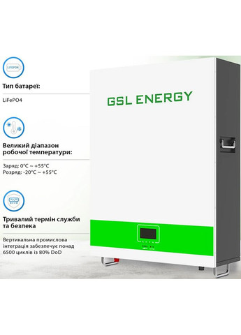 Акумулятор 51.2v 200AH LiFePo4 10.24kwh (GSL051200AB-GBP2) GSL (370033531)