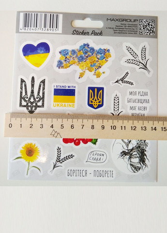 Наклейка Украина патриотическая Свободная Украина набор 16 шт No Brand (365829046)