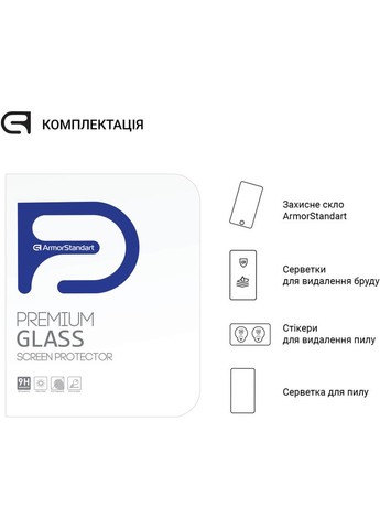 Скло захисне Glass.CR Samsung Galaxy Tab S9 Plus Clear (m319383) ArmorStandart Glass.CR Samsung Galaxy Tab S9 Plus (SM-X810/X816B (367071207)