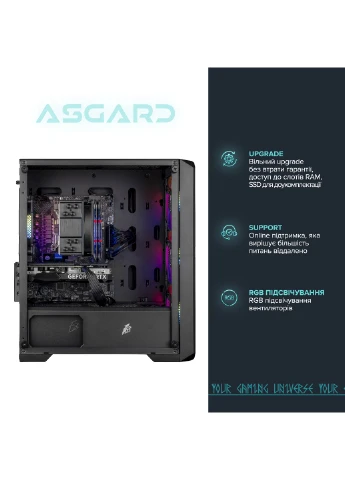 Персональний комп`ютер Windows 11 Home (A84F.32.S10.56.6796W) Asgard (370621969)