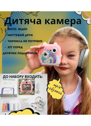 Интерактивная игрушка SJCam (373018517)