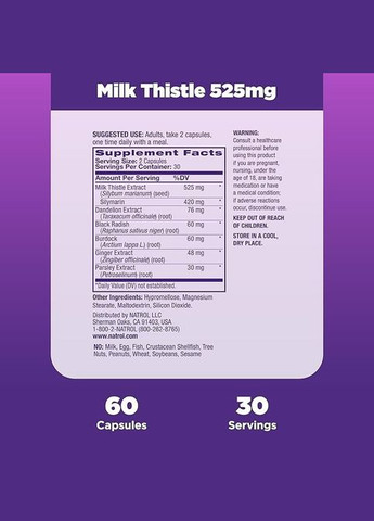 Расторопша, Milk Thistle, 60 капсул Natrol (326055149)