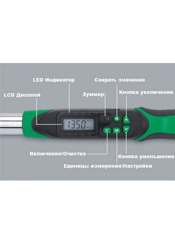 Динамометрический ключ электронный 1.5-30Нм (двустороннего действия) 1/4" TOPTUL (288132579)