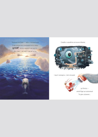 Книга О кашалоте, которому все собирать охота. Маленькие истории о чудесах и дружбе. Автор – Р. Брайт ( ) РАНОК (338864963)