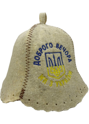 Шапка для бани и сауны из шерсти Добрый вечер мы из Украины No Brand (371276159)