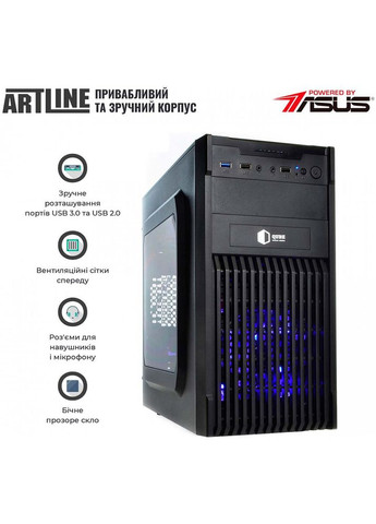 Комп'ютер Home H53 (H53v29Win) ARTLINE (344460119)