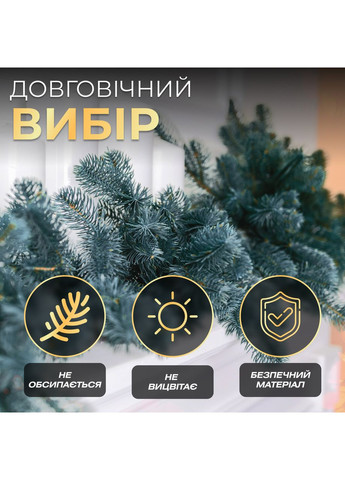 Искусственная гирлянда Хвоя 2 м голубая, новогодняя гирлянда литая реалистичная Премиум HVO2 Kos (369654241)