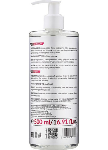 Гіпоалергенна масажна олія Expert Massage Aroma Oil 500ml (1083428-138158) Farmona (368857001)