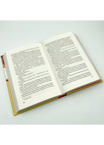 Испанский любовный обман — Армас Елена |, книга на украинском, новая, твердая Vivat (362679836)