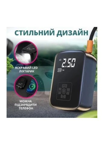 Компрессор беспроводной аккумуляторный для накачки шин с тремя насадками Fuers (378022031)