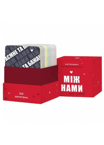 Настольная игра Между нами: о любви 18+ Memo Games (371876448)