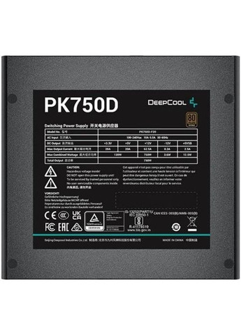 Блок живлення DeepCool (360394648)