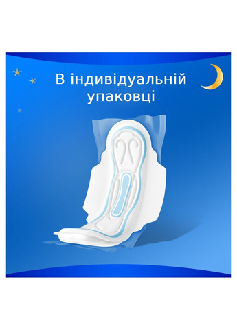 Гігієнічні прокладки Classic Night (Розмір 3) 8 шт Always (304430835)