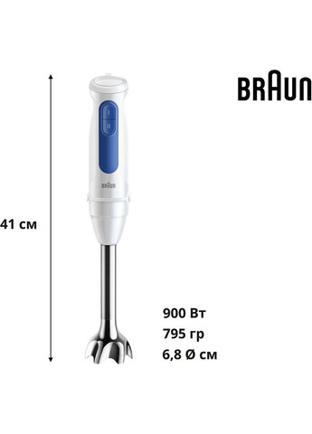 Блендер MQ 30202 M WH Braun (365748967)