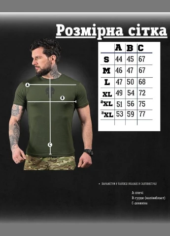 Хлопковая милитари футболка каратель олива дл No Brand (326508484)