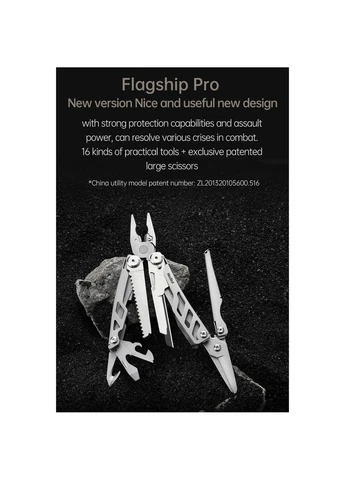 Мультитул Flagship NE20232 [162490] NexTool (401536572)
