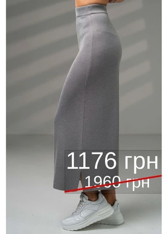 Спідниця максі 2740 Bellise (374865516)