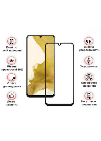 Скло захисне (m346948) BeCover Samsung Galaxy A25 SM-A256 5G Black (367064744)