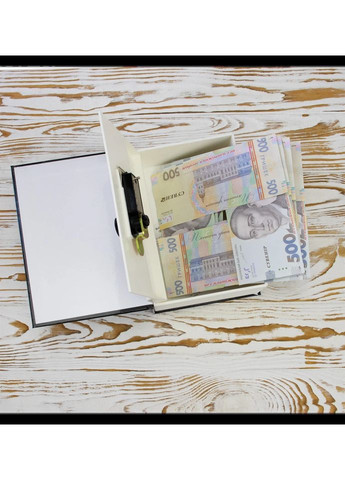 Сейф-книга Гаррі Поттер для зберігання грошей і цінних речей+подарунок No Brand (351874191)