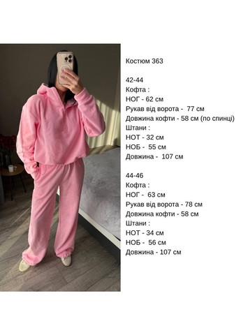 Женский спортивный костюм No Brand (368541219)