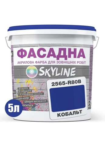 Фасадная краска акрил-латексная 2565-R80B 5 л SkyLine (283326414)