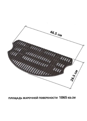 Чавунні реші́тка 500 Код: 008657 O-Grill (363027431)