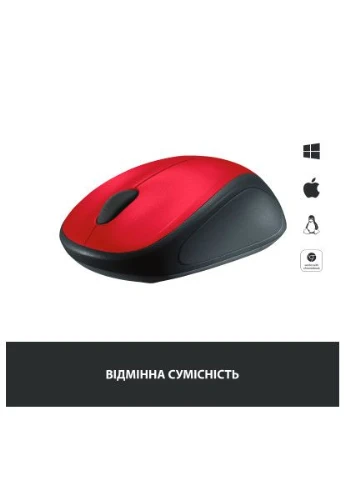 Мышь M235 Red (910-002496) Logitech (396683514)