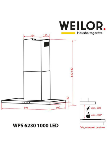 Витяжка PDS 6230 WH 1000 LED strip WEILOR (366828362)
