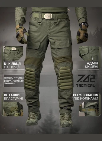 Штурмові тактичні штани Tirenes олива No Brand (325820090)