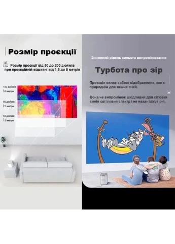 Проектор 4К Android 9.0 ZEEMR D1 Pro з Яскравістю 260 Люмен (D1 Pro B_8699) XPRO (392927088)