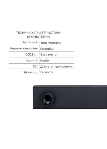 Комплект для душа Votice:Смеситель для Qtap (317569954)