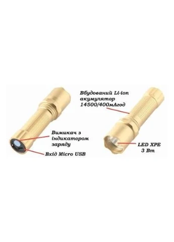 Фонарь Minik gold 3W LED з USB 40шт/уп (QM-FL1044-B) Quantum (391821065)