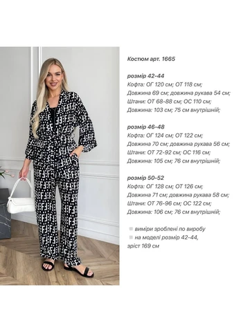 Костюм жіночій американський креп. Кофта на поясі та штани. No Brand (386568254)