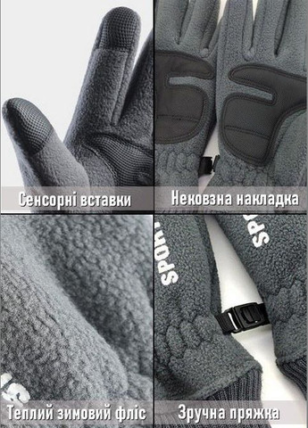 Універсальні зимові рукавички N703. L/9; Сенсор; Водовідштовхувальні. Антиковзні. Фліс. Чорний Storm N_703 (313101342)