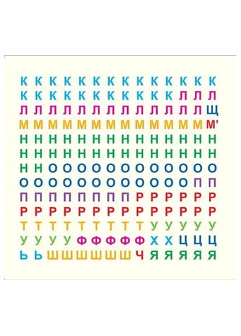 Кросворди. Зебра Торсінг (370076019)