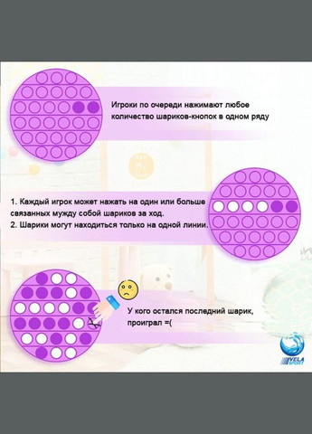 Мягкая игрушка антистресс Push Pop it Поп ит Among Us 20х14см. бесконечная пупырка тактильная Развивающая Тренд 2021 VelaSport (274276092)