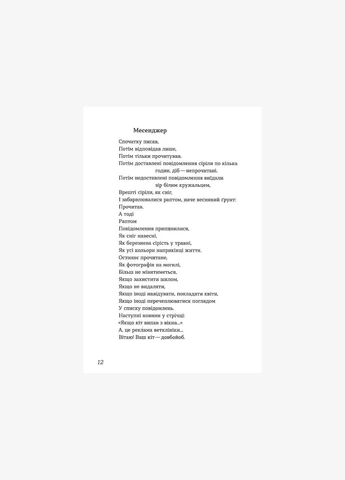 Облачно с прояснениями No Brand (315796005)