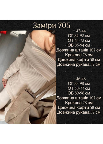 Женский костюм No Brand (366452463)