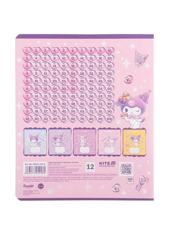 Зошит 12 л., кл., УФ-лак + глітер, HK-3 (HK25-232-3) Kite (362426708)