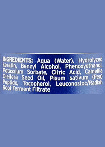 Спрей для реконструкції волосся Special Care Boto-Cure Spray 200ml (198147-29874) KayPro (368627618)