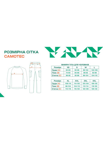 Чорна демісезонна куртка storm hood 2.0 black Camotec