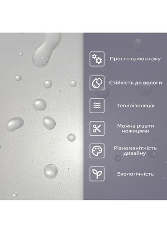 Самоклеюча стінова PET плитка 600х300х2мм SW-00001669 Sticker Wall (382753232)