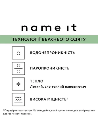Зелена лижні штани janne green,, розмір (243.13228949.civy) Name it Зимова